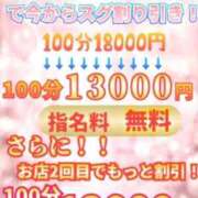 ヒメ日記 2026/04/03 12:18 投稿 うた 福岡ちゃんこ大牟田店