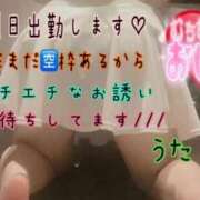 ヒメ日記 2026/08/14 20:08 投稿 うた 福岡ちゃんこ大牟田店