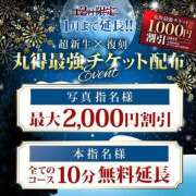 ヒメ日記 2025/01/30 12:30 投稿 いがわ 丸妻 厚木店