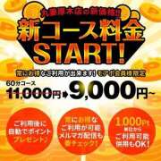 ヒメ日記 2025/06/23 14:45 投稿 いがわ モアグループ丸妻厚木店