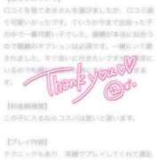ヒメ日記 2025/03/19 18:51 投稿 まき ちらりずむ 札幌校