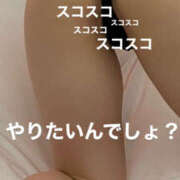 ヒメ日記 2025/05/08 17:20 投稿 海(うみ) 上野人妻城