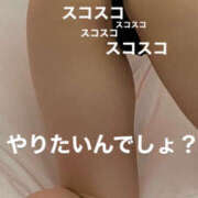 ヒメ日記 2025/05/22 16:20 投稿 海(うみ) 上野人妻城