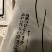 ヒメ日記 2025/06/19 15:02 投稿 海(うみ) 上野人妻城