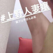 ヒメ日記 2025/08/10 11:46 投稿 海(うみ) 上野人妻城