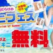 ヒメ日記 2025/07/28 17:43 投稿 まゆ 奥様はエンジェル　相模原店