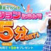ヒメ日記 2025/08/05 15:49 投稿 まゆ 奥様はエンジェル　相模原店