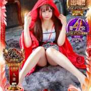 ヒメ日記 2025/11/13 18:10 投稿 あいな なすがママされるがママ 宇都宮