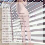 ヒメ日記 2025/05/03 17:34 投稿 あいり チューリップ福井本館