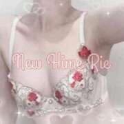 ヒメ日記 2025/11/21 15:45 投稿 りえ ニュー姫