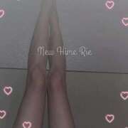 ヒメ日記 2025/12/03 08:35 投稿 りえ ニュー姫