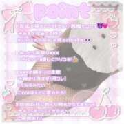 ヒメ日記 2025/11/01 00:14 投稿 ねる チューリップ福井本館