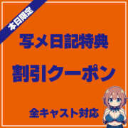 ヒメ日記 2024/11/18 15:17 投稿 やよいちゃん 元祖！ぽっちゃり倶楽部Hip's馬橋店