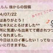 ヒメ日記 2024/07/23 10:22 投稿 志方　みくる 汝々艶 梅田店