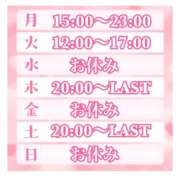 ヒメ日記 2025/01/04 19:01 投稿 あさみ 池袋 大奥