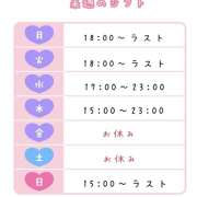 ヒメ日記 2025/01/19 08:41 投稿 あさみ 池袋 大奥