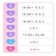 ヒメ日記 2025/01/27 08:47 投稿 あさみ 池袋 大奥