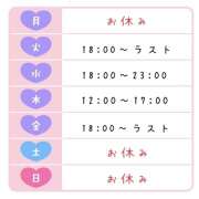 ヒメ日記 2025/02/03 18:48 投稿 あさみ 池袋 大奥