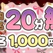 ヒメ日記 2025/02/05 16:39 投稿 あさみ 池袋 大奥