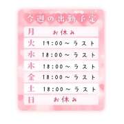 ヒメ日記 2025/02/24 06:11 投稿 あさみ 池袋 大奥