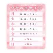 ヒメ日記 2025/03/03 18:40 投稿 あさみ 池袋 大奥