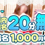 ヒメ日記 2025/03/05 14:44 投稿 あさみ 池袋 大奥