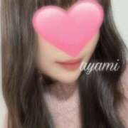 ヒメ日記 2024/12/28 08:00 投稿 絢心／あやみ 大宮人妻セレブリティ（ユメオト）