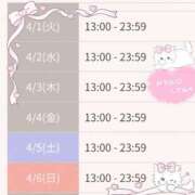 ヒメ日記 2025/03/31 16:12 投稿 エル パリス雄琴店