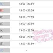 ヒメ日記 2025/06/05 19:32 投稿 エル パリス雄琴店