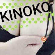 ヒメ日記 2024/12/29 13:28 投稿 きのこ 熟女家 堺東店