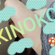 ヒメ日記 2024/12/30 13:14 投稿 きのこ 熟女家 堺東店