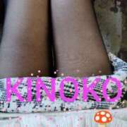 ヒメ日記 2025/01/05 15:08 投稿 きのこ 熟女家 堺東店