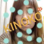 ヒメ日記 2025/01/08 13:38 投稿 きのこ 熟女家 堺東店