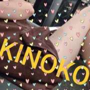 ヒメ日記 2025/01/15 15:38 投稿 きのこ 熟女家 堺東店