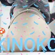 ヒメ日記 2025/01/27 13:28 投稿 きのこ 熟女家 堺東店