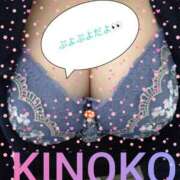 ヒメ日記 2025/02/02 15:28 投稿 きのこ 熟女家 堺東店