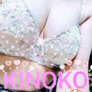 ヒメ日記 2025/03/15 12:28 投稿 きのこ 熟女家 堺東店