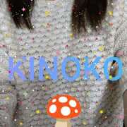 ヒメ日記 2025/05/10 13:38 投稿 きのこ 熟女家 堺東店