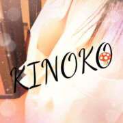 ヒメ日記 2025/08/23 15:47 投稿 きのこ 熟女家 堺東店