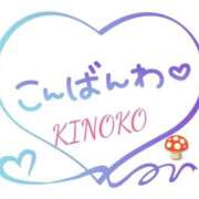 ヒメ日記 2025/10/04 17:27 投稿 きのこ 熟女家 堺東店