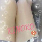 ヒメ日記 2025/11/01 14:21 投稿 きのこ 熟女家 堺東店