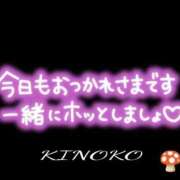 ヒメ日記 2025/11/03 15:59 投稿 きのこ 熟女家 堺東店