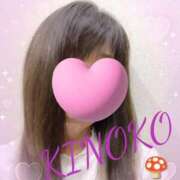 ヒメ日記 2025/12/21 11:42 投稿 きのこ 熟女家 堺東店