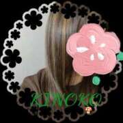 ヒメ日記 2026/03/31 13:07 投稿 きのこ 熟女家 堺東店