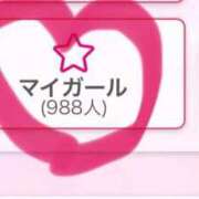 ヒメ日記 2024/10/19 09:42 投稿 わかば 吉野ケ里人妻デリヘル 「デリ夫人」