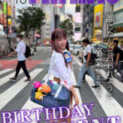 ヒメ日記 2025/09/20 14:27 投稿 みひろ レモンカフェ