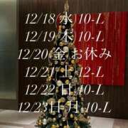 ヒメ日記 2024/12/17 02:37 投稿 柚月　しゅり YUDEN〜油殿〜谷九・日本橋店