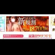 ヒメ日記 2025/04/15 22:33 投稿 柚月　しゅり YUDEN〜油殿〜谷九・日本橋店