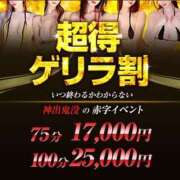 ヒメ日記 2026/05/23 22:33 投稿 柚月　しゅり YUDEN〜油殿〜谷九・日本橋店