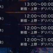 ヒメ日記 2024/08/11 23:54 投稿 明日香ありす 東京シーメール倶楽部　新宿店